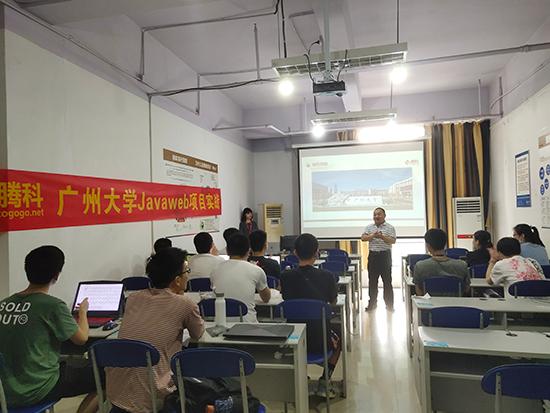 广州大学计算机科学与网络工程学院汤茂斌院长发表讲话